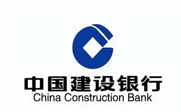 富县建设银行信用贷款需要什么条件？建行信贷办理流程和注意事项！