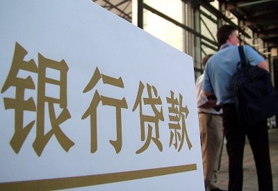 富县哪个银行无抵押贷款容易通过，在那家银行无抵押能借钱！
